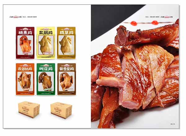 特色小鎮(zhèn)，打造燕郊小鎮(zhèn)品牌特色