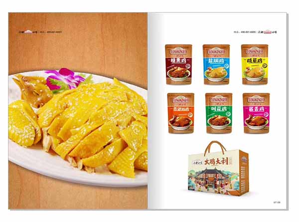 特色小鎮(zhèn)，打造燕郊小鎮(zhèn)品牌特色