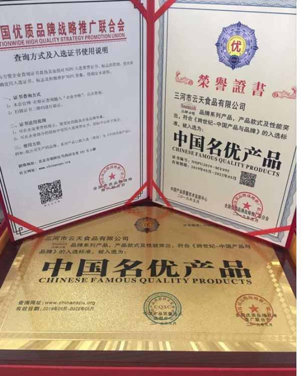 特色小鎮(zhèn)，打造燕郊小鎮(zhèn)品牌特色