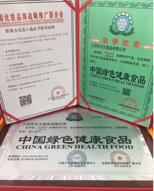 特色小鎮(zhèn)，打造燕郊小鎮(zhèn)品牌特色