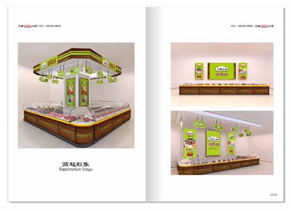 特色小鎮(zhèn)，打造燕郊小鎮(zhèn)品牌特色