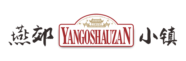 特色小鎮(zhèn)，打造燕郊小鎮(zhèn)品牌特色